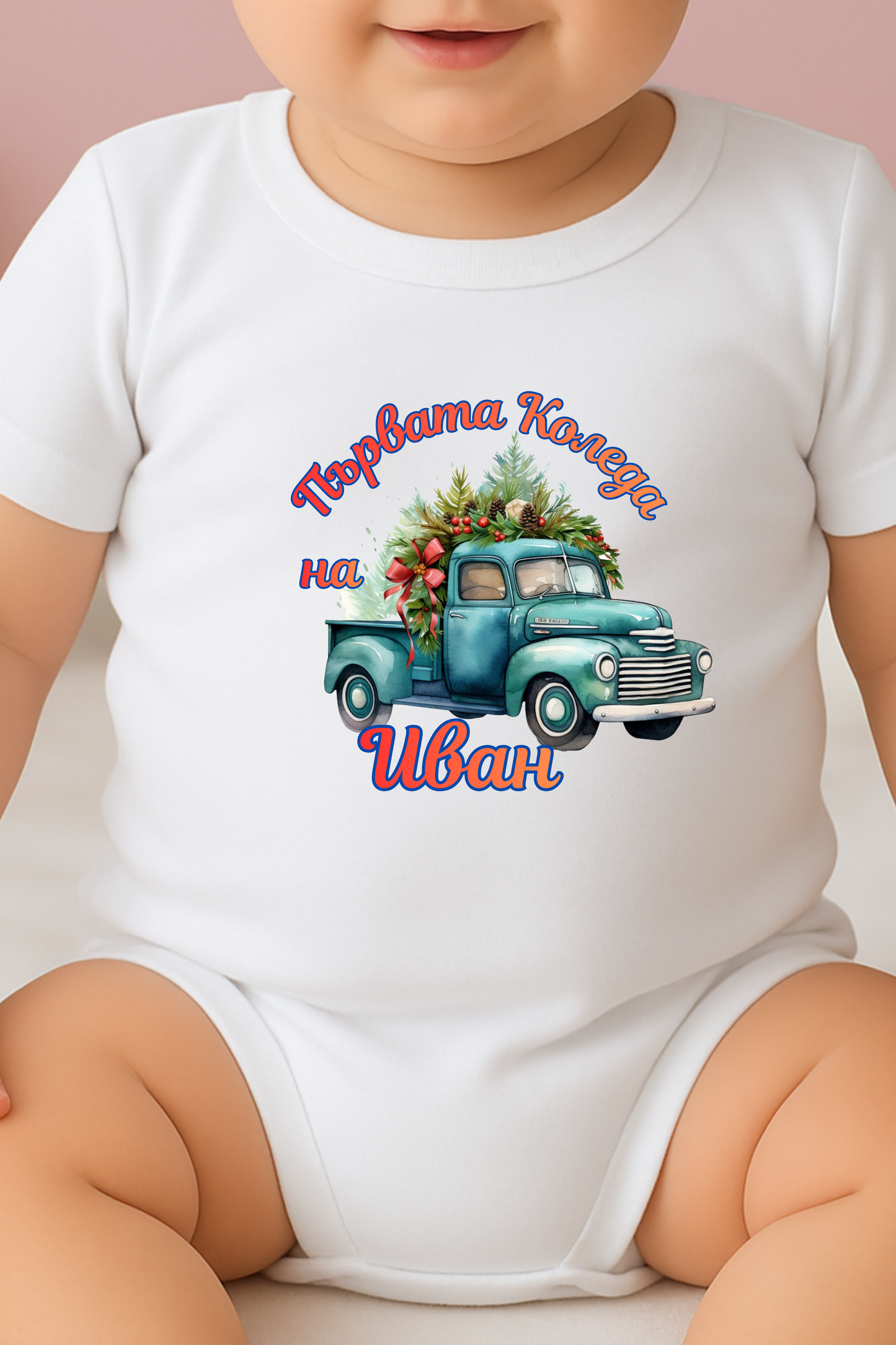 Baby’s First Christmas Personalized Onesie – Name and language  Holiday Bodysuit