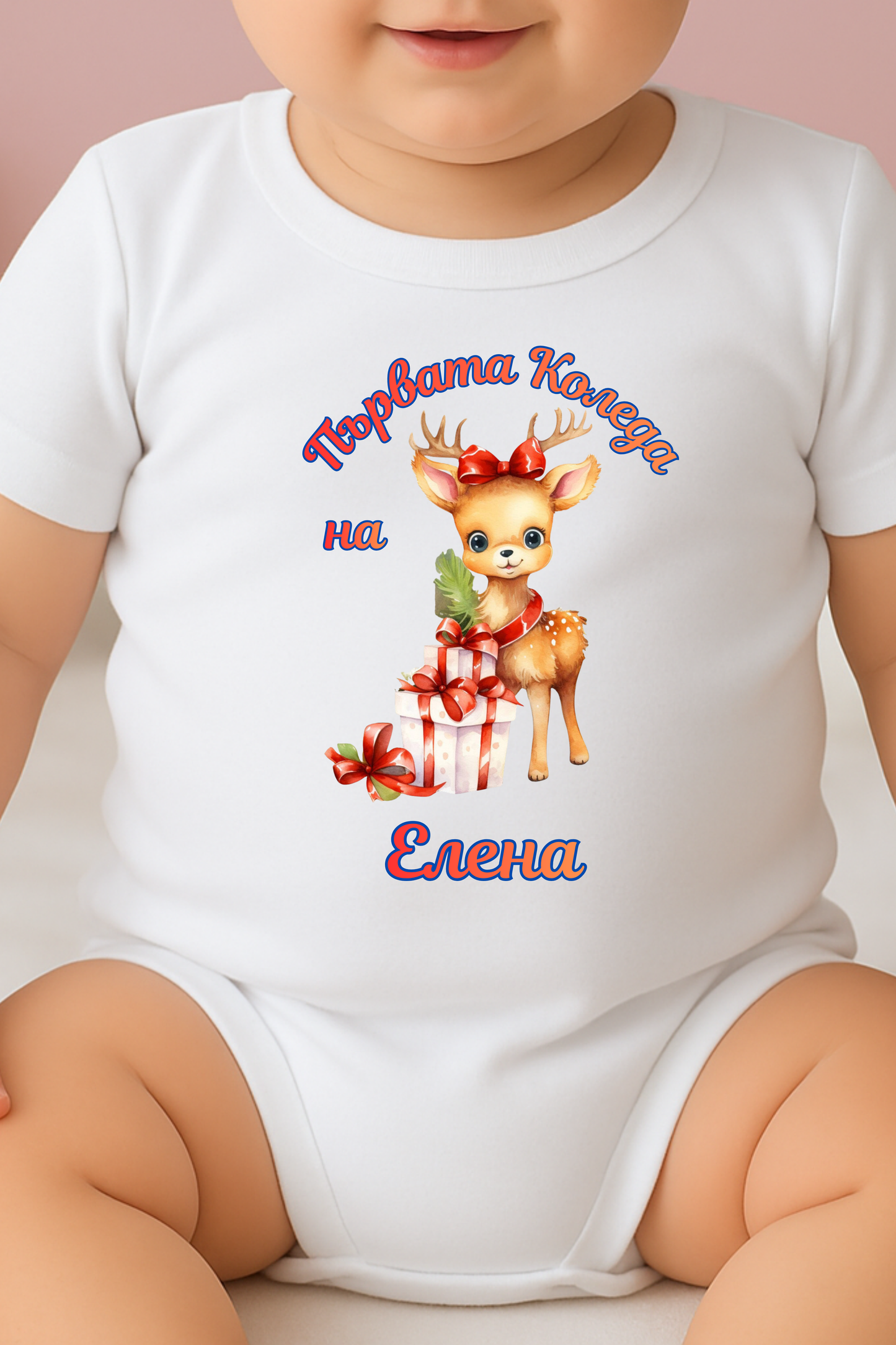 Baby’s First Christmas Personalized Onesie – Name and language  Holiday Bodysuit