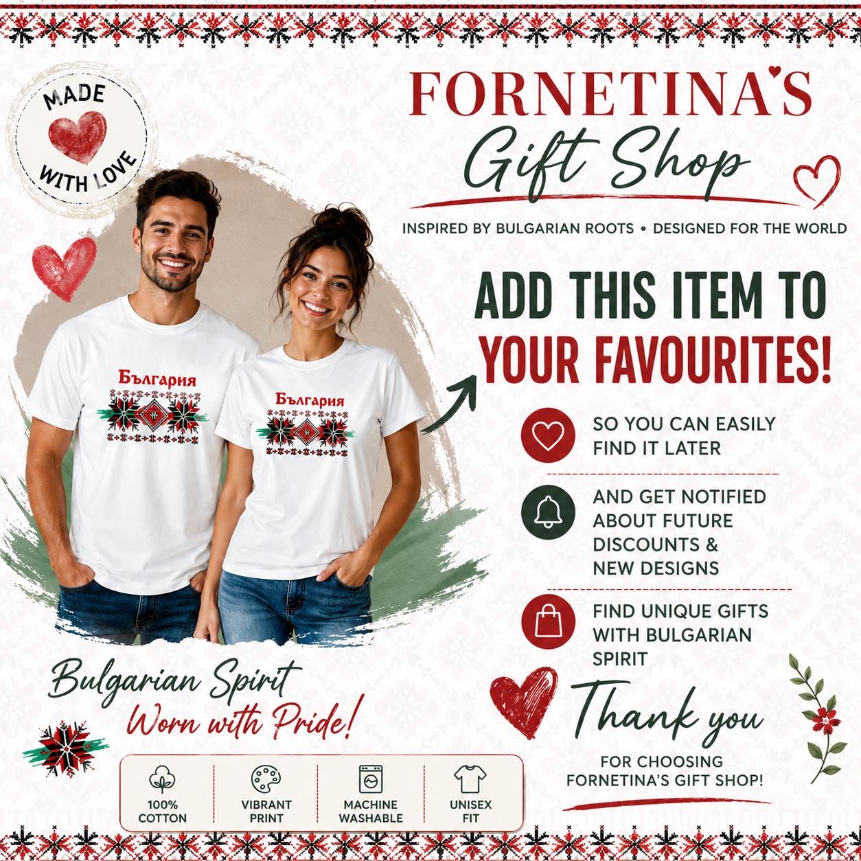 Bulgarian Folk T-Shirt | Unisex White Cotton Tee | Traditional Red Design | DTF Print | Men Women XS-4XL