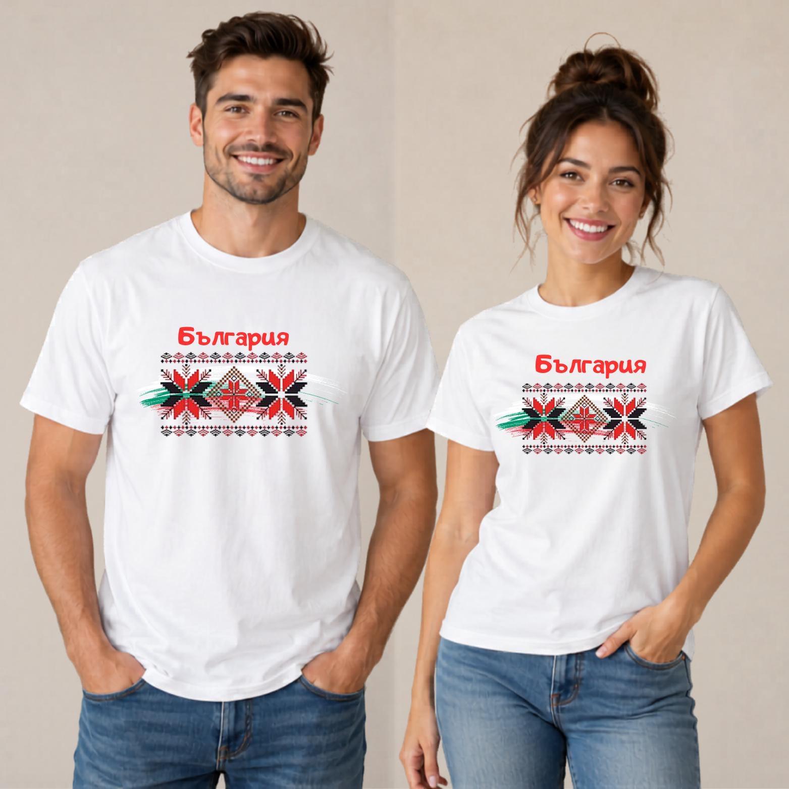 Matching Bulgarian folklore couple t-shirts with premium DTF print, white unisex cotton shirts featuring traditional Bulgarian embroidery inspired design, Bulgaria text in Cyrillic, his and hers Bulgarian shirts, vibrant folk pattern graphic tee, cultural gift for couples, Bulgarian heritage apparel, matching couple outfits, high quality DTF transfer print, Etsy clothing mockup, Bulgarian folk fashion, soft cotton unisex fit