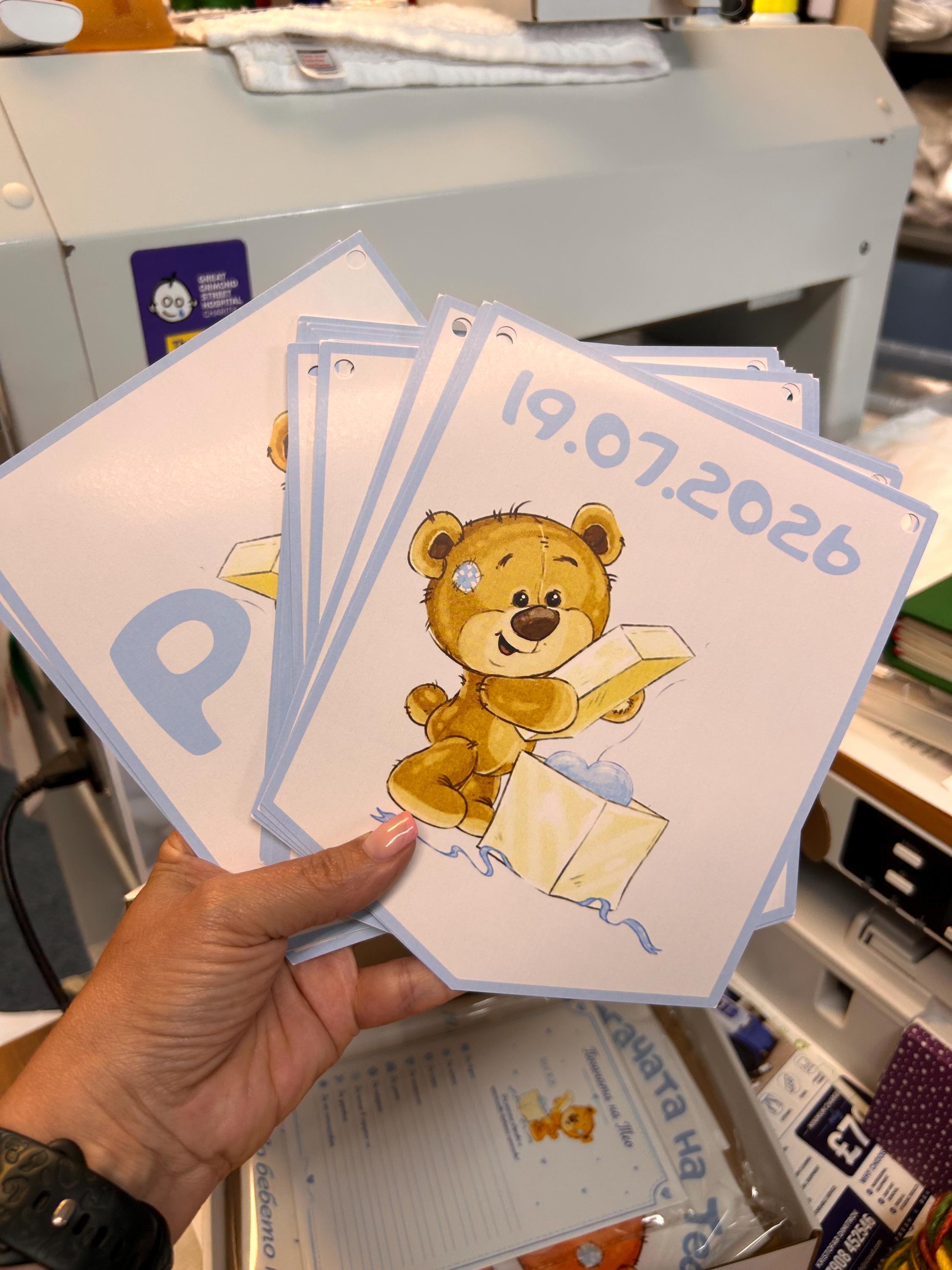 Baby Blessing Set (Погача) | Bear Cards, Banner, Bodysuit or Towel | Pink or Blue | Bulgarian First Birthday Tradition