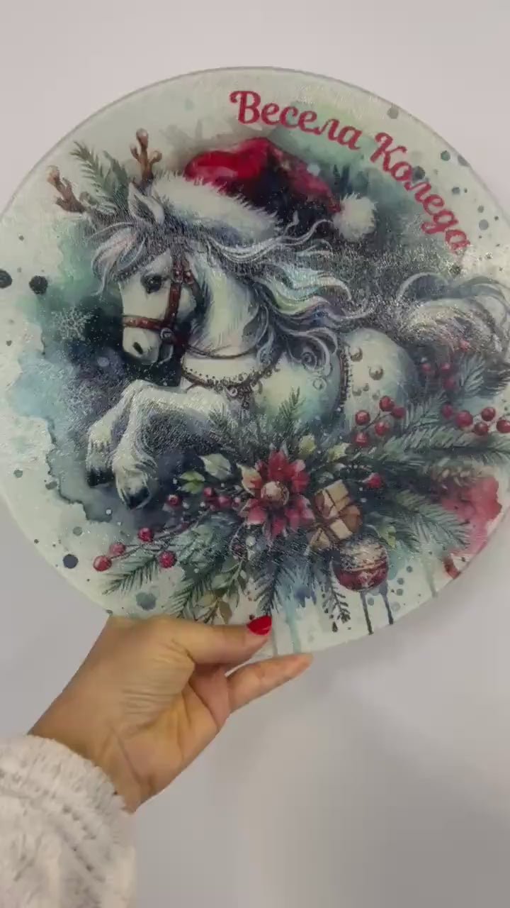 Custom Christmas Glass Cutting Board: Tempered Glass Serving Tray